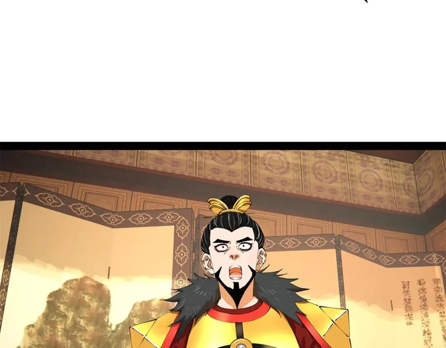 296 沈浪和寡人有点像啊！31