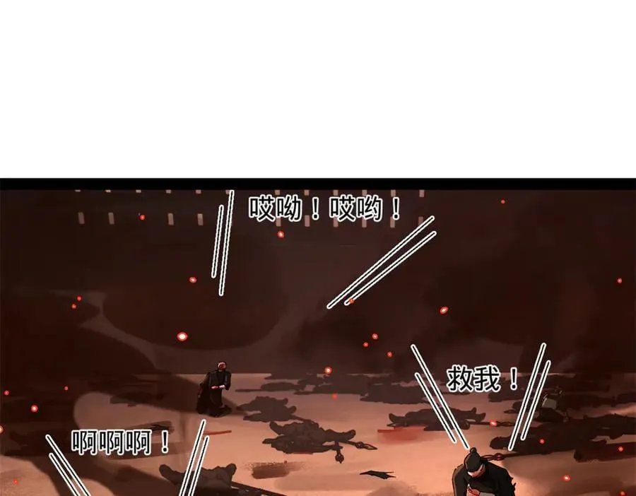 290 追击苏难！45