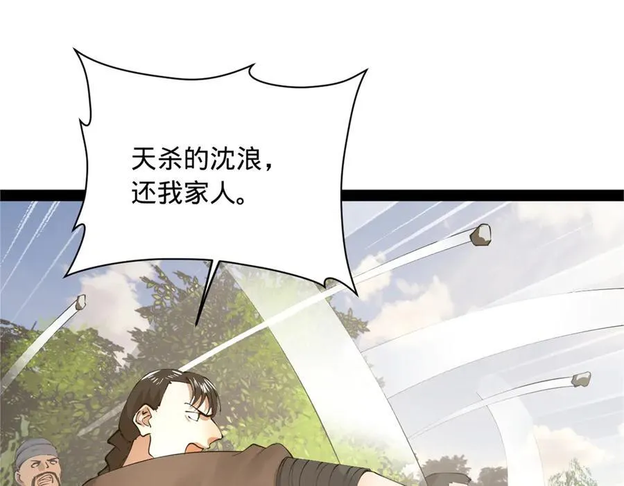 298 没有人能给我泼脏水18