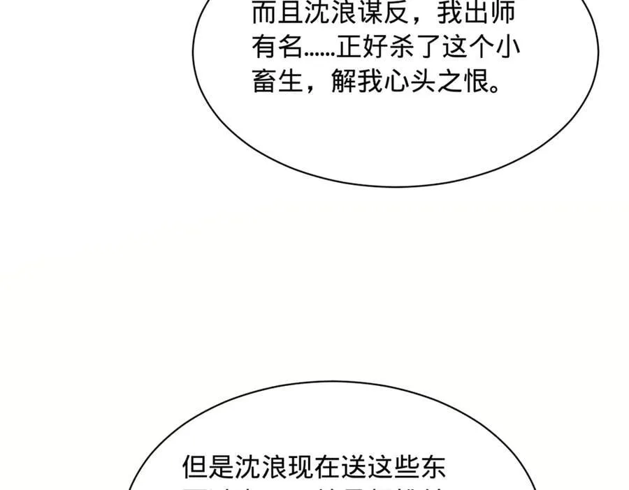 299 两千VS两万！94