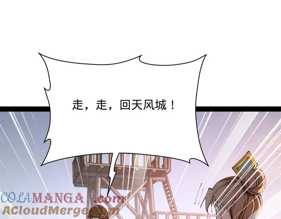 291 金卓复活！84