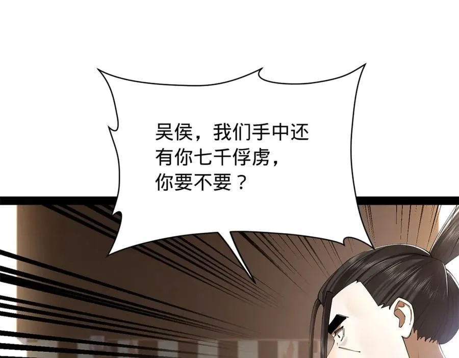 291 金卓复活！51