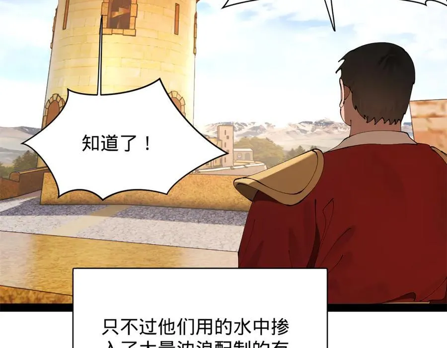 292 黄金的诱惑！99