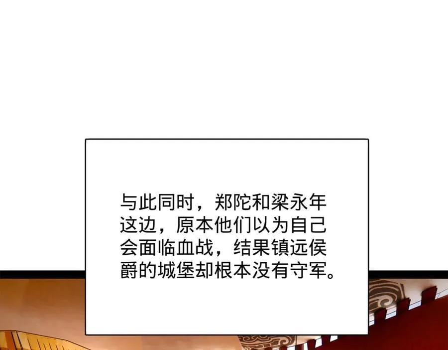 292 黄金的诱惑！103