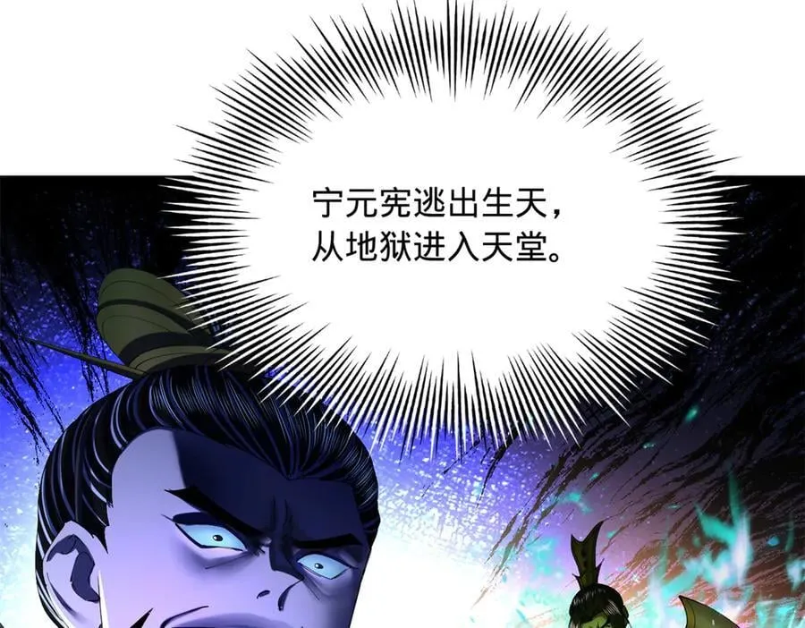 297 栽赃嫁祸17