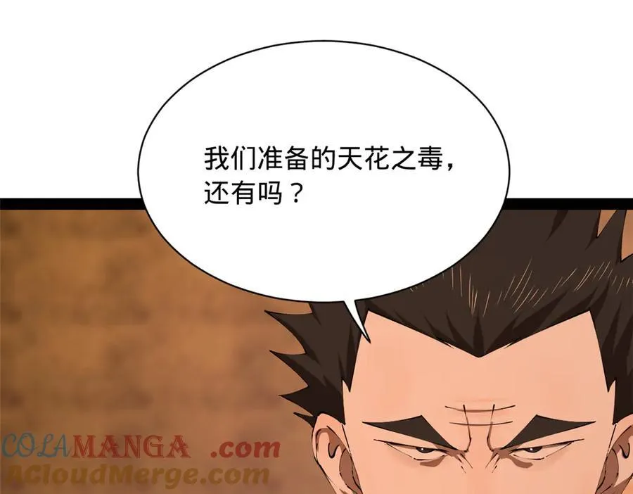 288 算漏一步！60