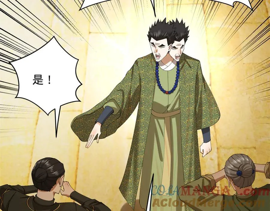 293 利令智昏！8