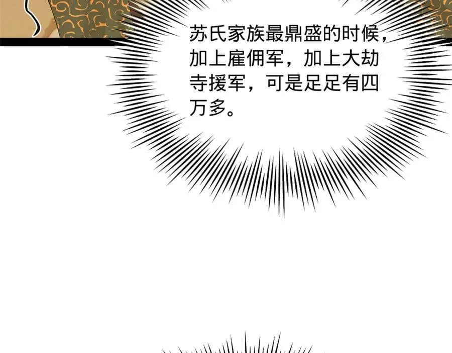 288 算漏一步！7
