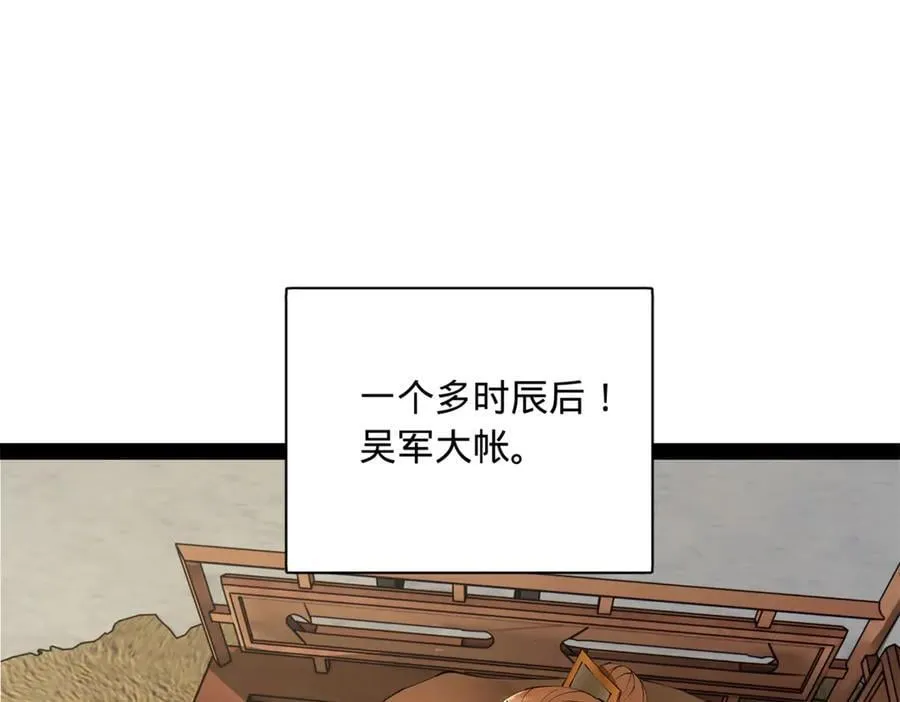 291 金卓复活！113