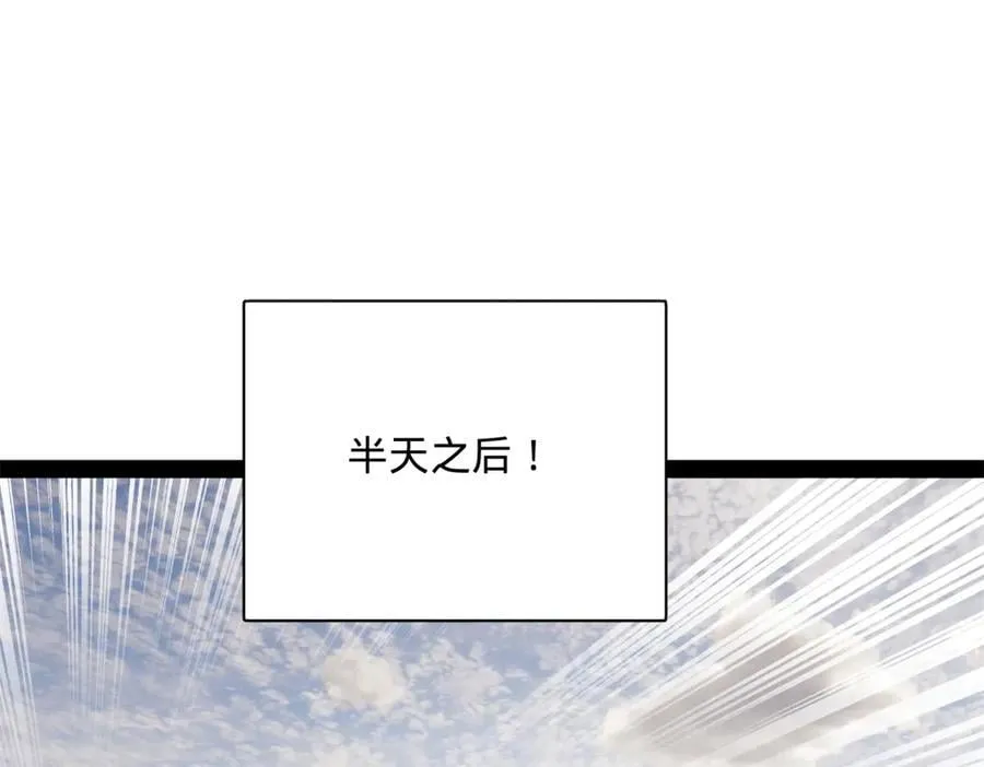 293 利令智昏！107