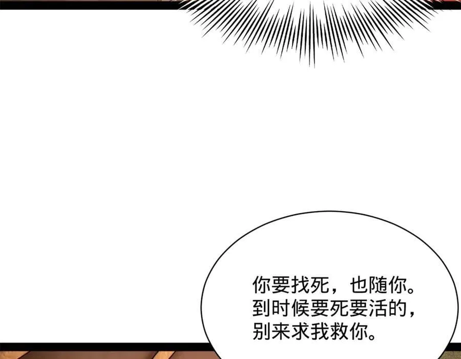 302 你们得了天花！14