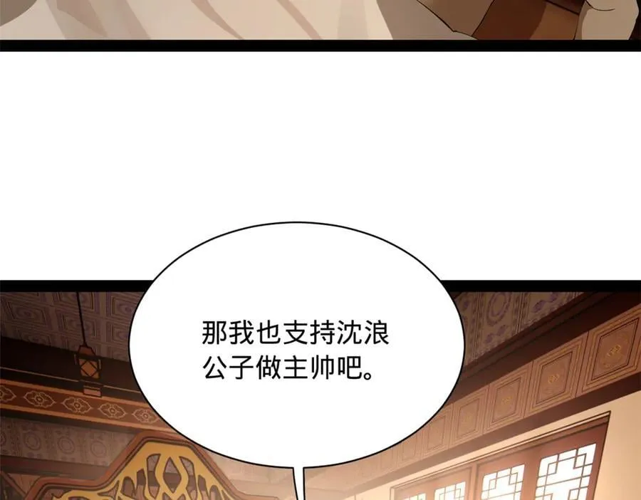 287 苏难吐血！13