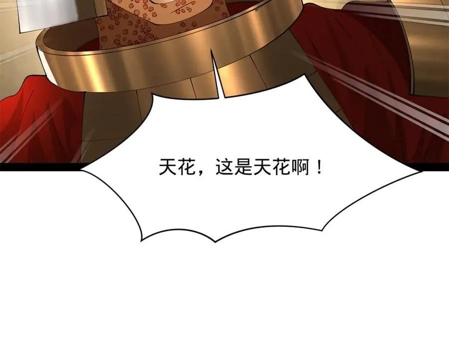 303 溃退城堡51