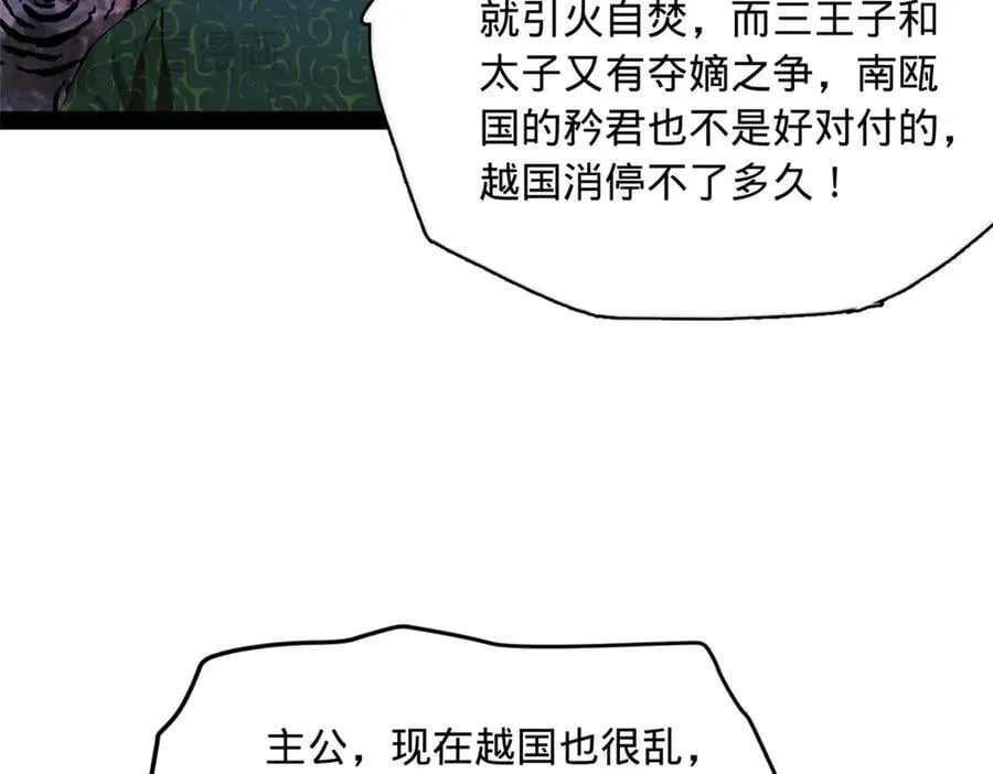 288 算漏一步！47