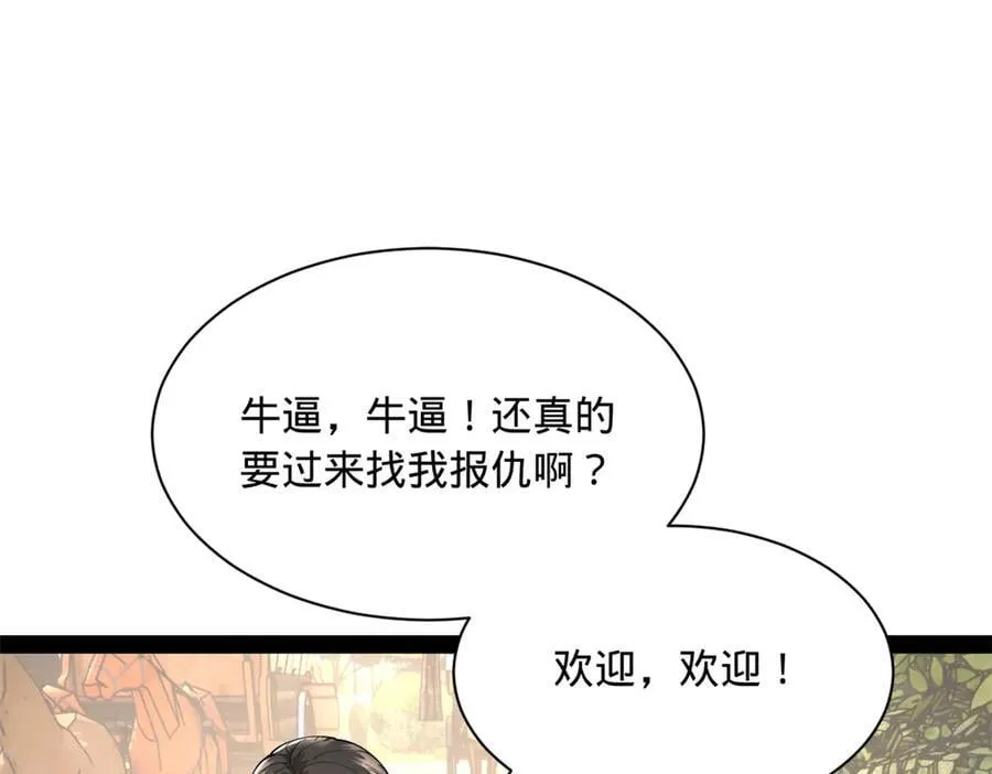 298 没有人能给我泼脏水77