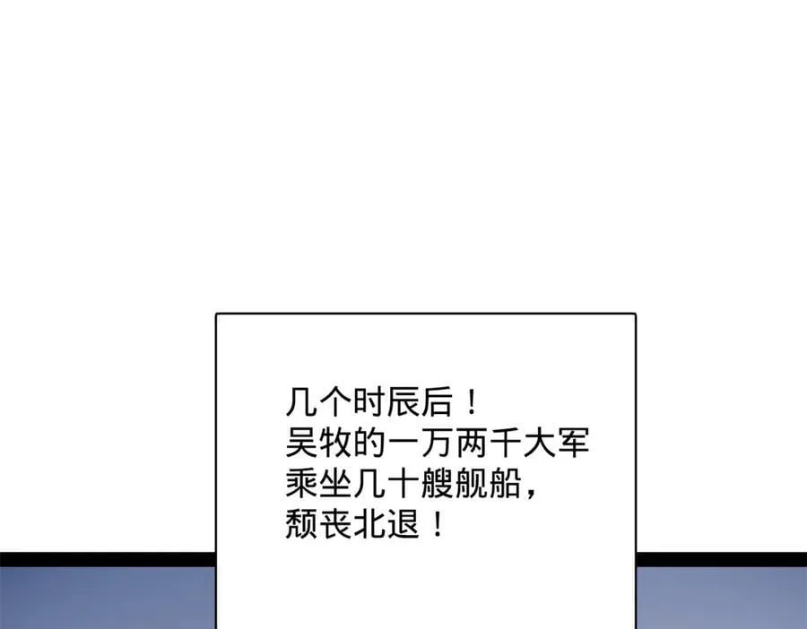 292 黄金的诱惑！25