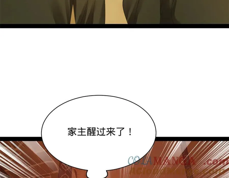 287 苏难吐血！104