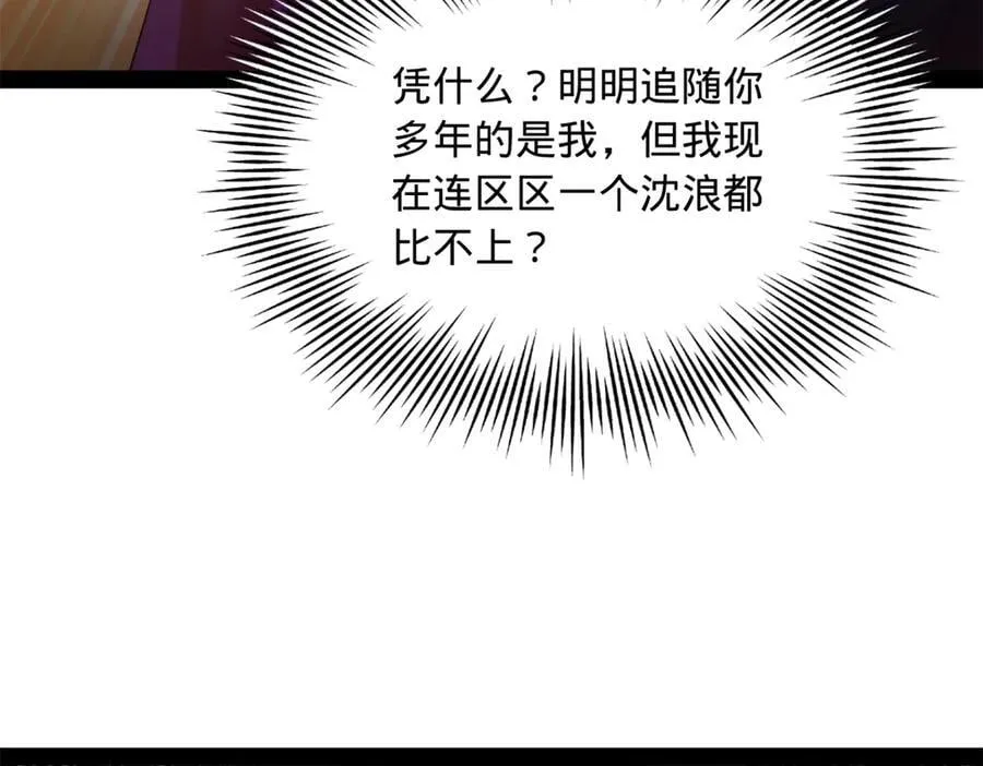 301 将在外，就不撤！39