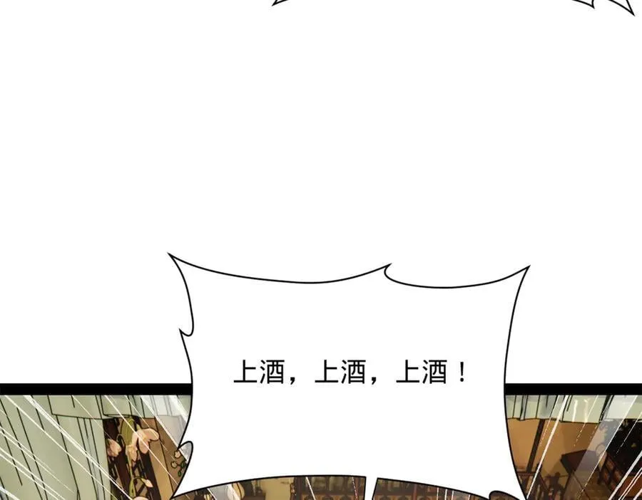 296 沈浪和寡人有点像啊！46