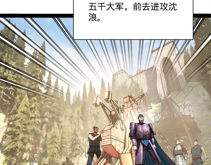 302 你们得了天花！69