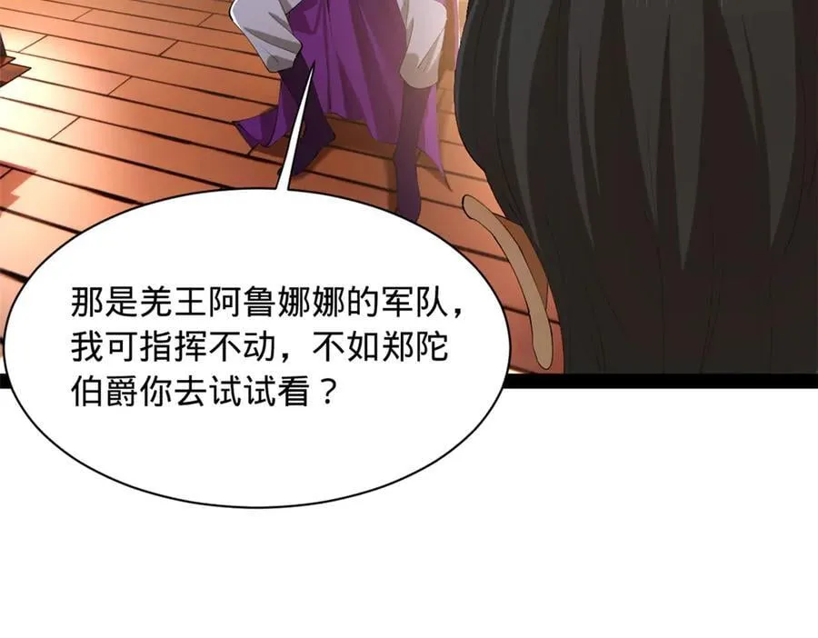 287 苏难吐血！35