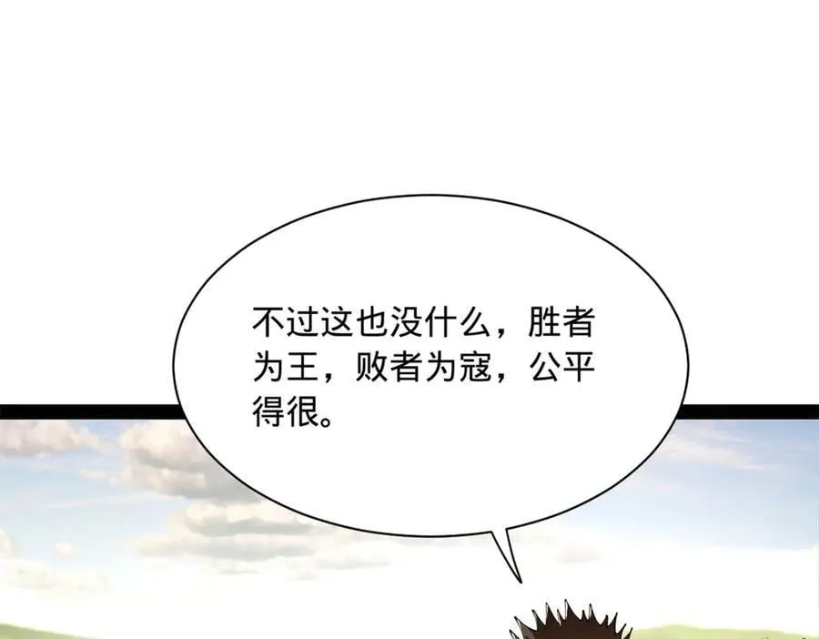 294 宏图霸业一场空！113
