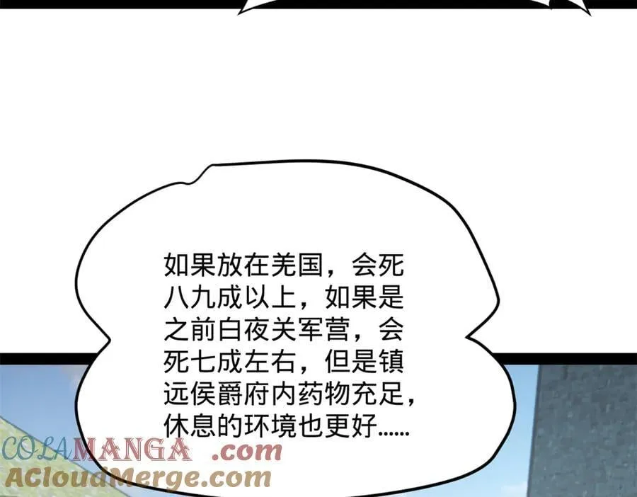 302 你们得了天花！56