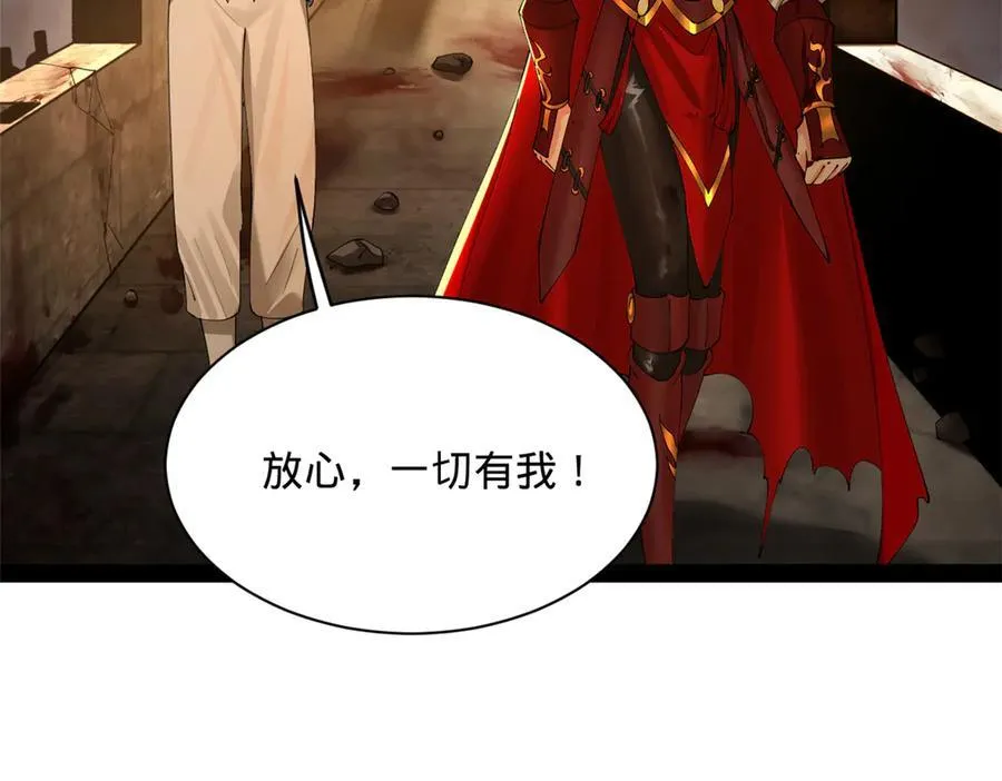 289 金士英的弱点！9