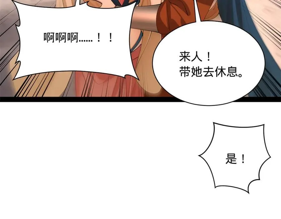 291 金卓复活！37