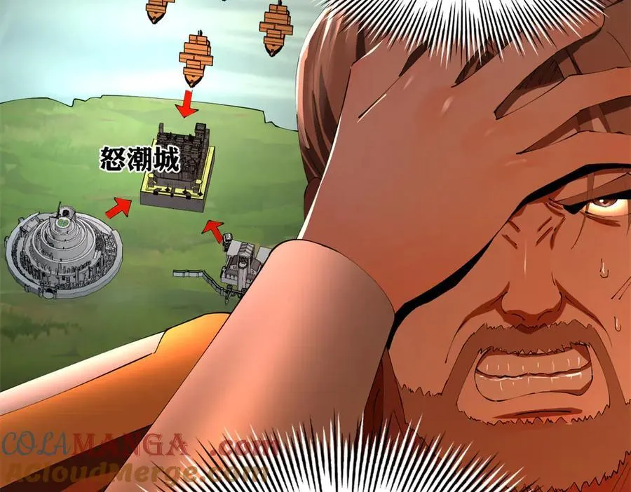 291 金卓复活！104