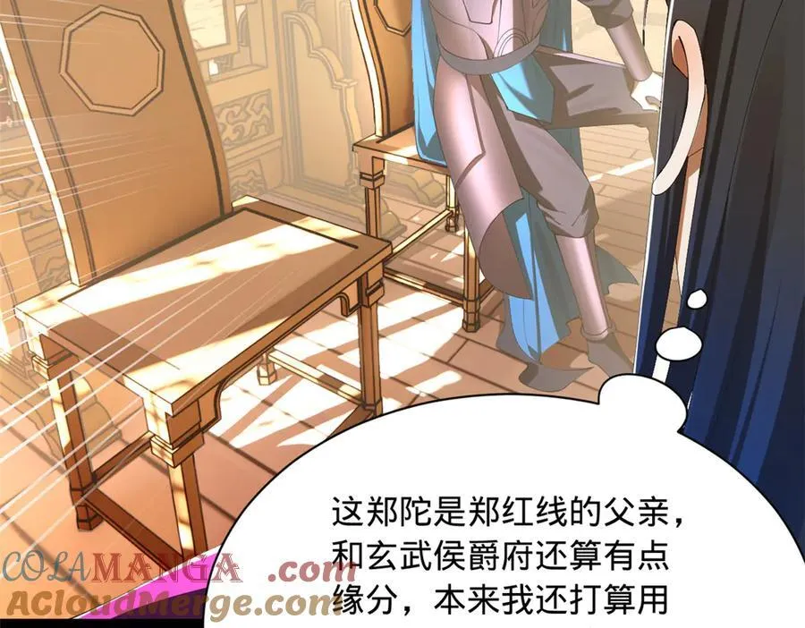 287 苏难吐血！32