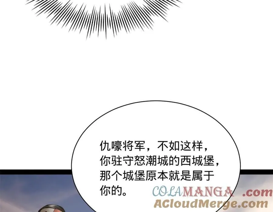 291 金卓复活！72