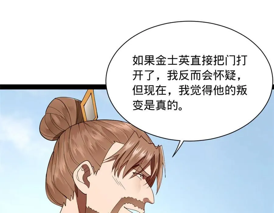 288 算漏一步！131