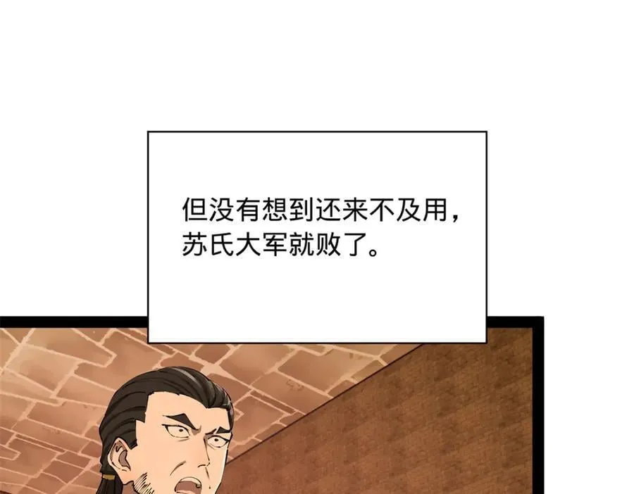 288 算漏一步！63