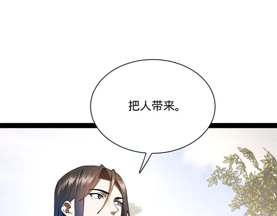 298 没有人能给我泼脏水63