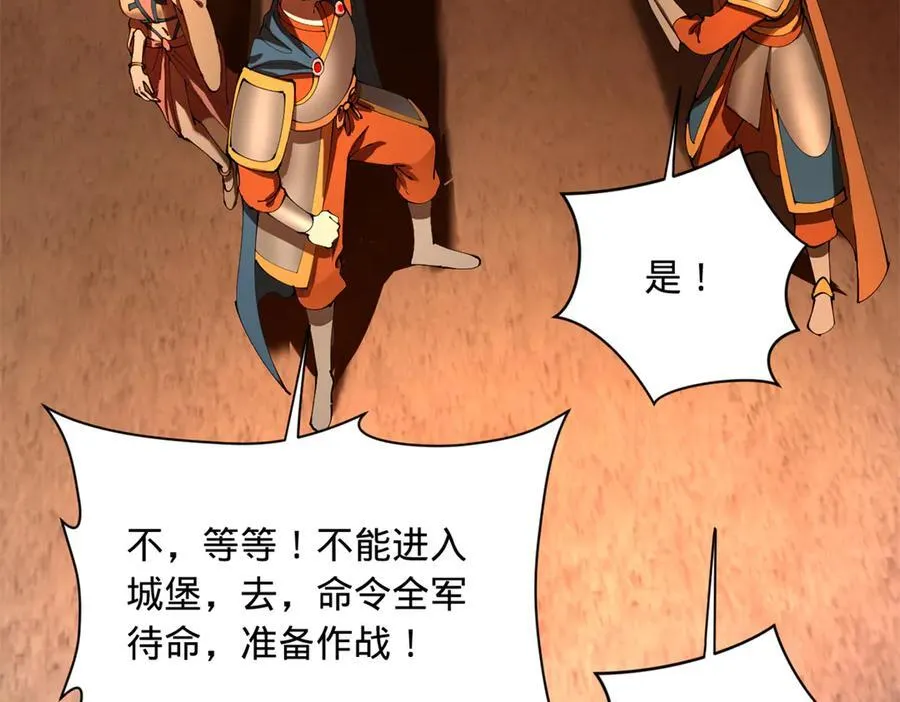290 追击苏难！81