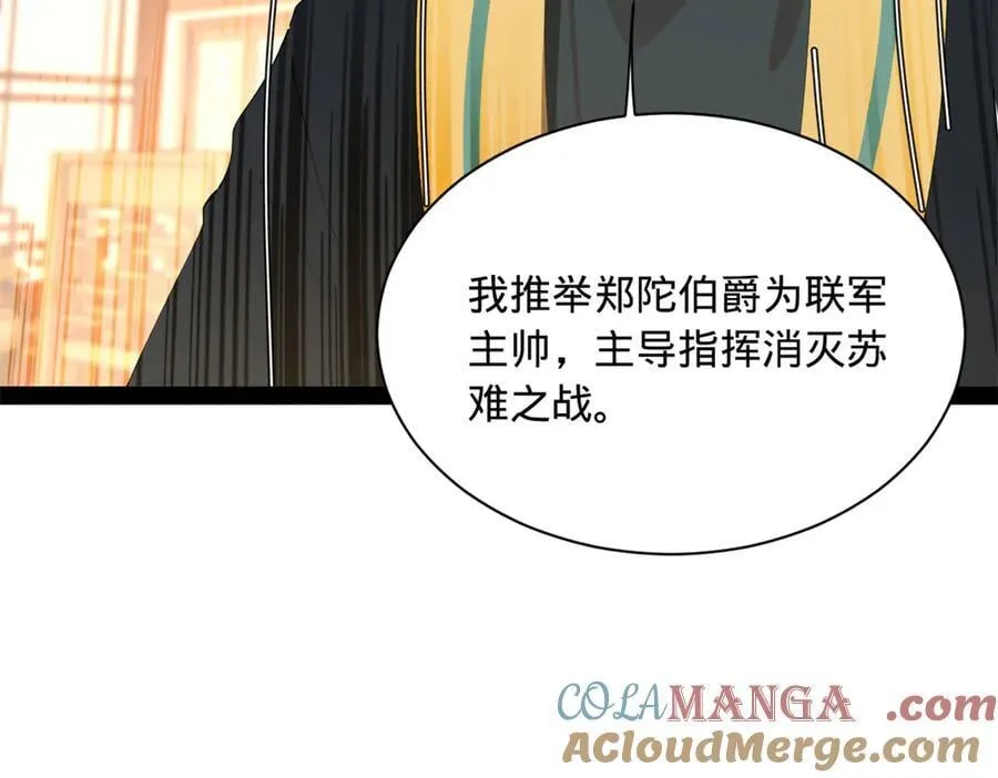 287 苏难吐血！20