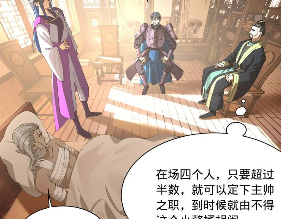 287 苏难吐血！10