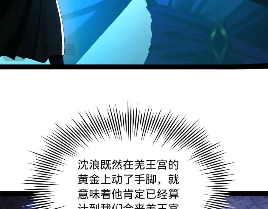 293 利令智昏！66