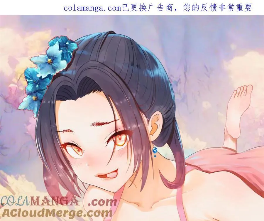 294 宏图霸业一场空！0