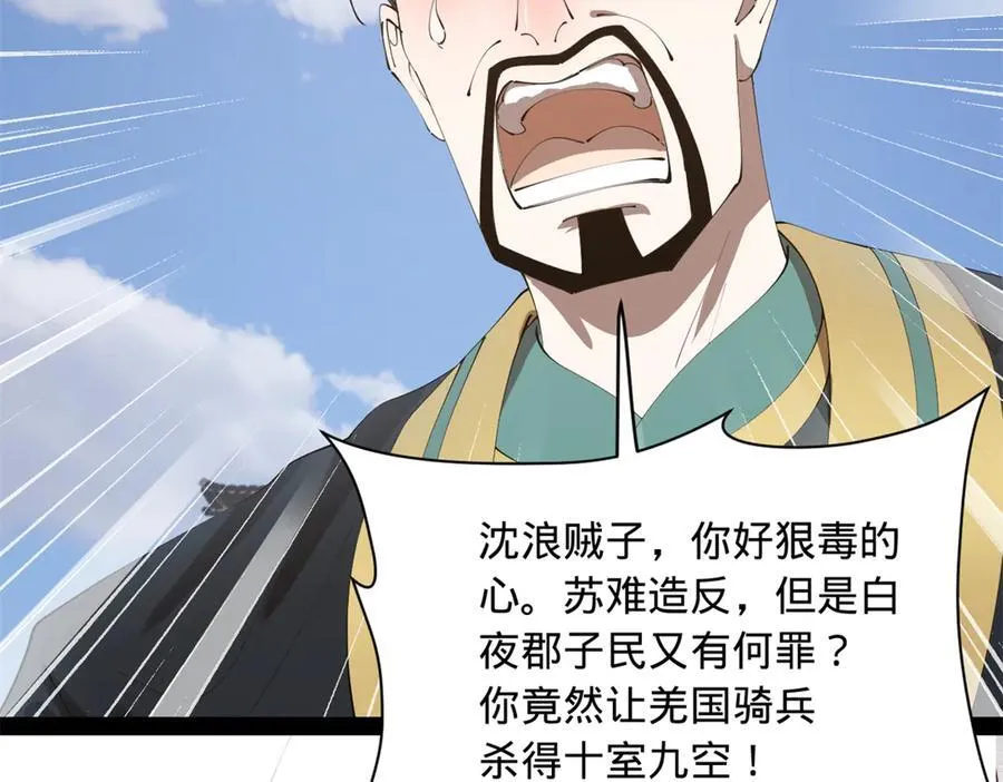 297 栽赃嫁祸89