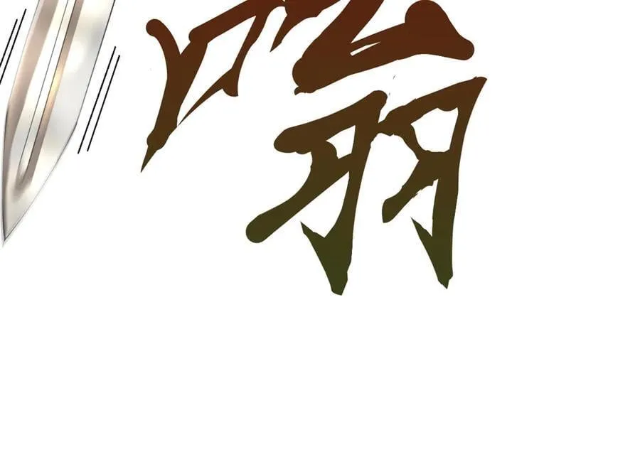 294 宏图霸业一场空！61