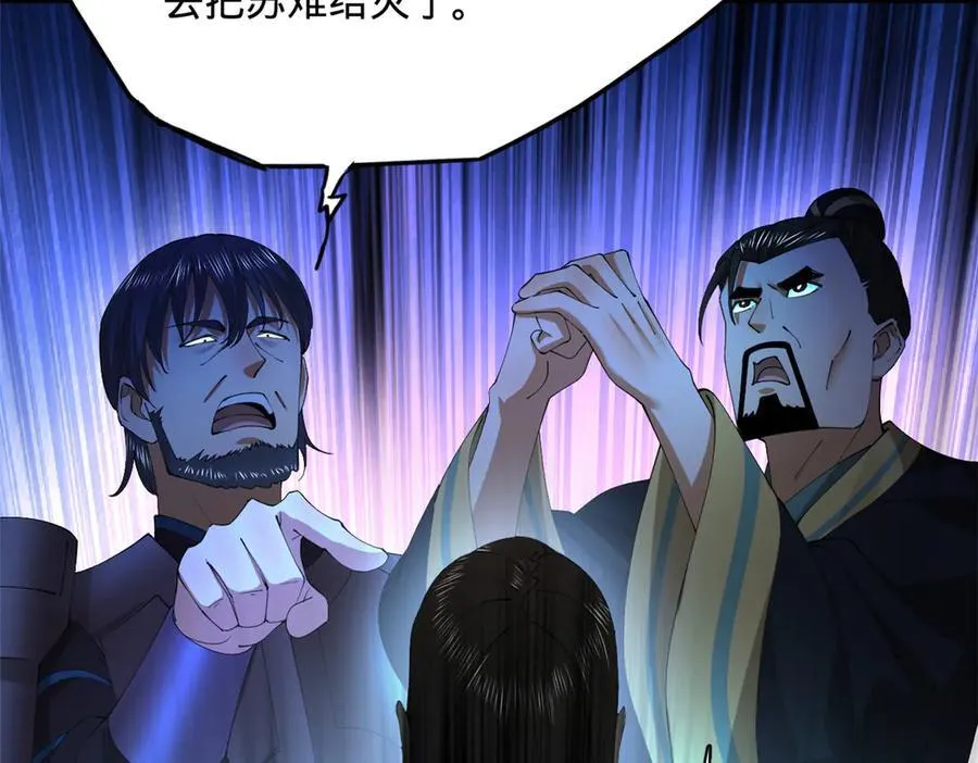 287 苏难吐血！49