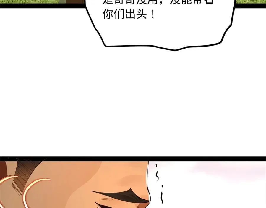 294 宏图霸业一场空！107