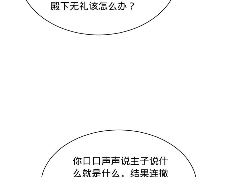 301 将在外，就不撤！66