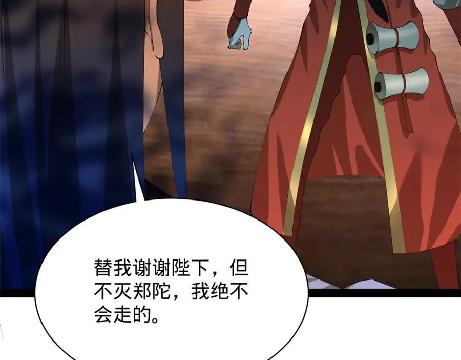302 你们得了天花！9