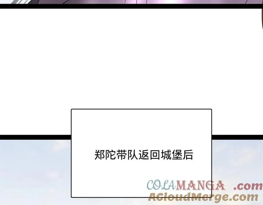 303 溃退城堡112