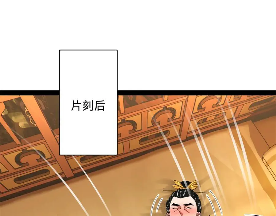 296 沈浪和寡人有点像啊！55