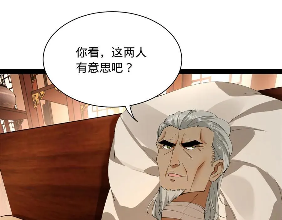 287 苏难吐血！55