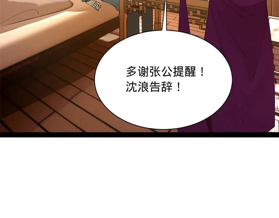 288 算漏一步！110